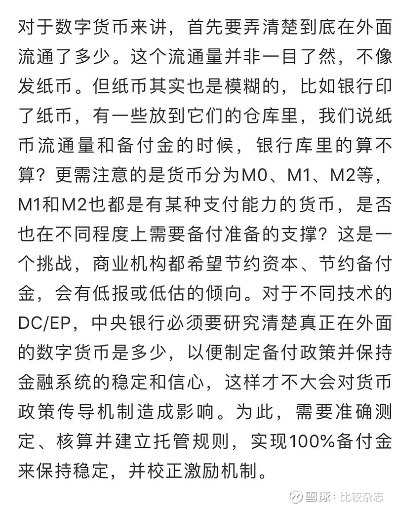 数字币代_数字币shib