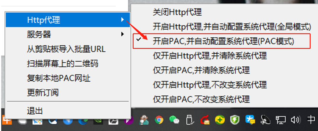 外网加速器下载试用安全吗_外网加速器下载试用安全吗可靠吗