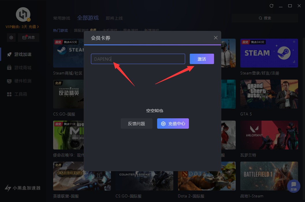 2023年加速器国外永久免费版ios_2023年加速器国外永久免费版不用实名