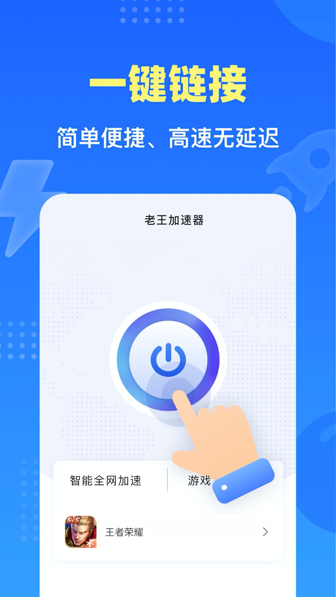 2023年加速器国外永久免费版ios_2023年加速器国外永久免费版不用实名