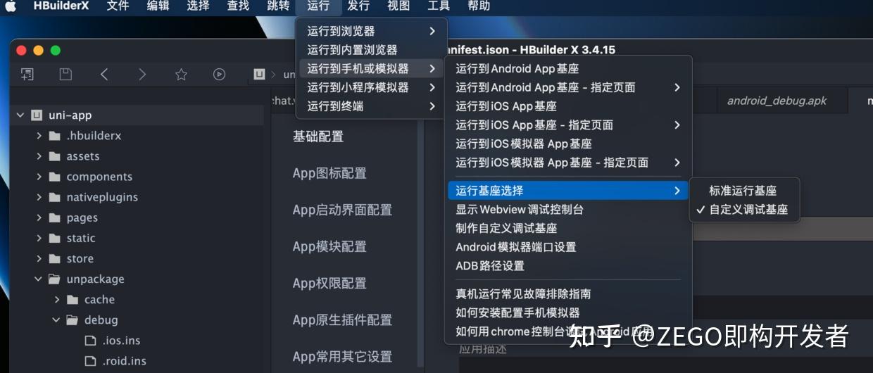 im钱包怎么使用uni_im钱包怎么交易usdt