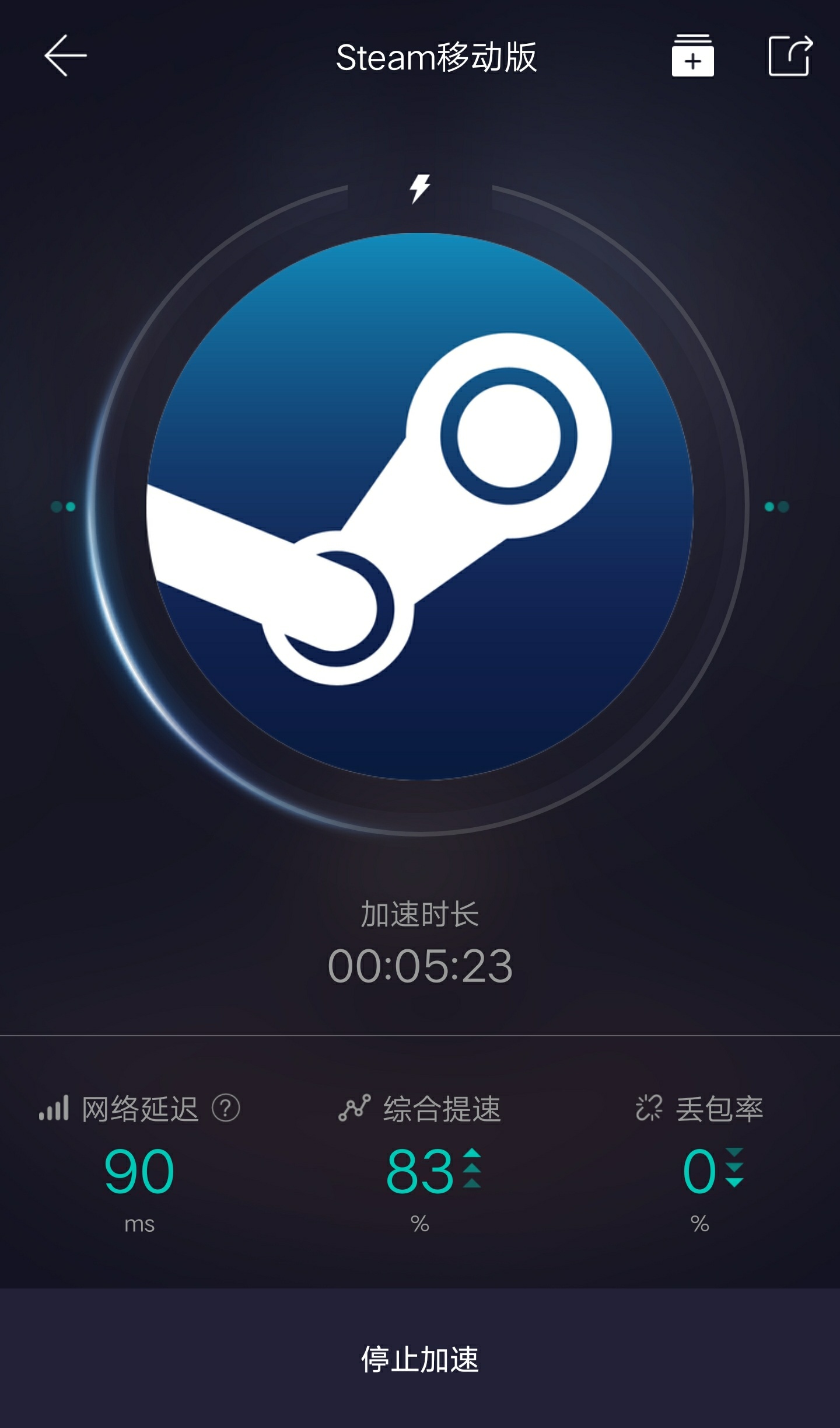 梯子加速器哪个好用_梯子加速器哪个好用安全