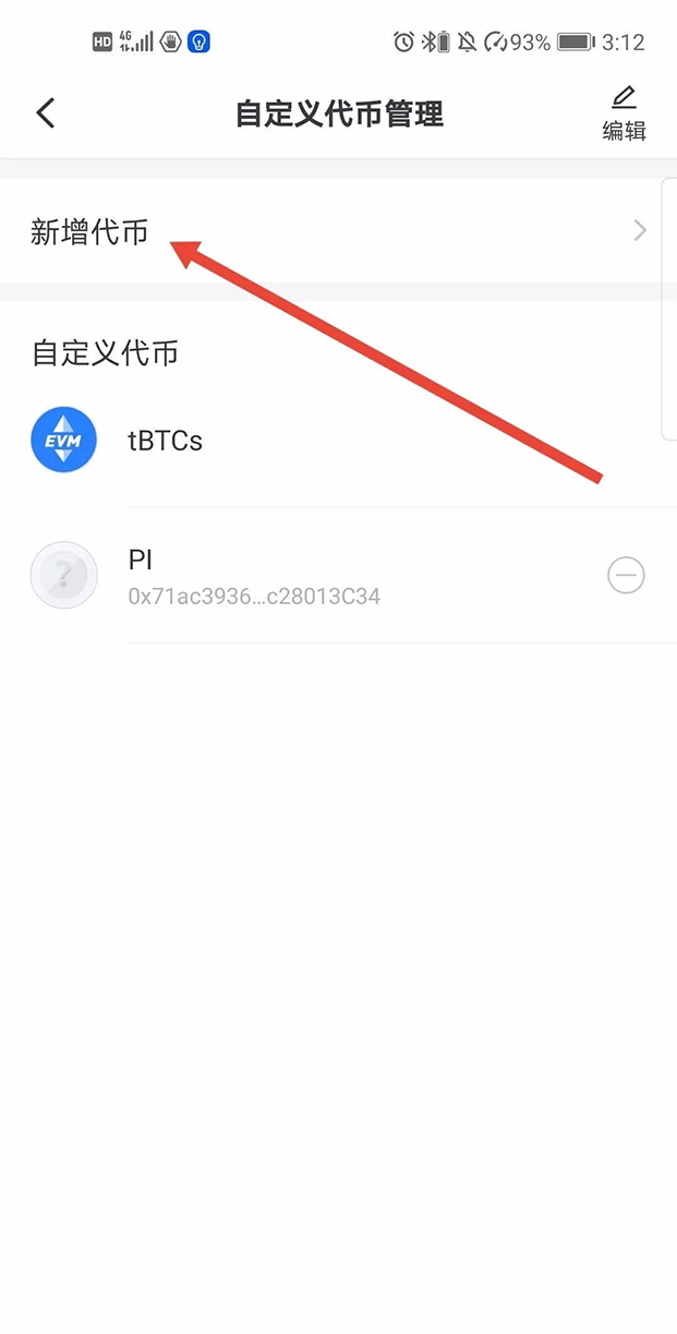 tp钱包苹果版怎么下载_tp钱包苹果怎么下载旧版本