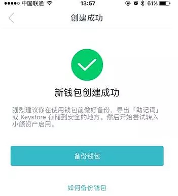 im钱包ios下载_im钱包官网tokenim