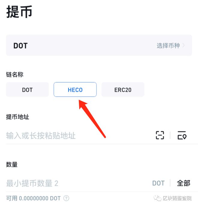 im钱包app官网版_im钱包20下载安装