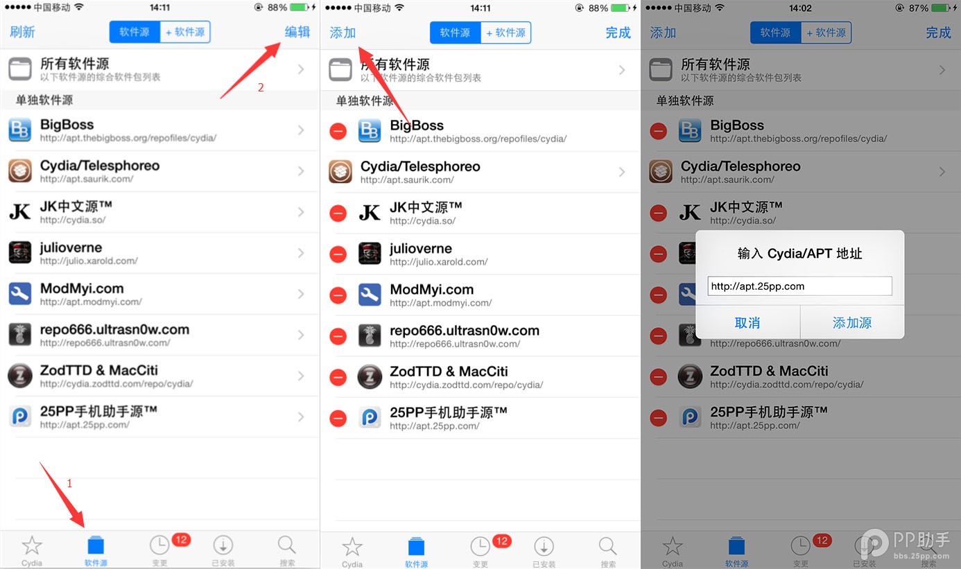 ios下载软件下不了_苹果下载软件为啥下载不了