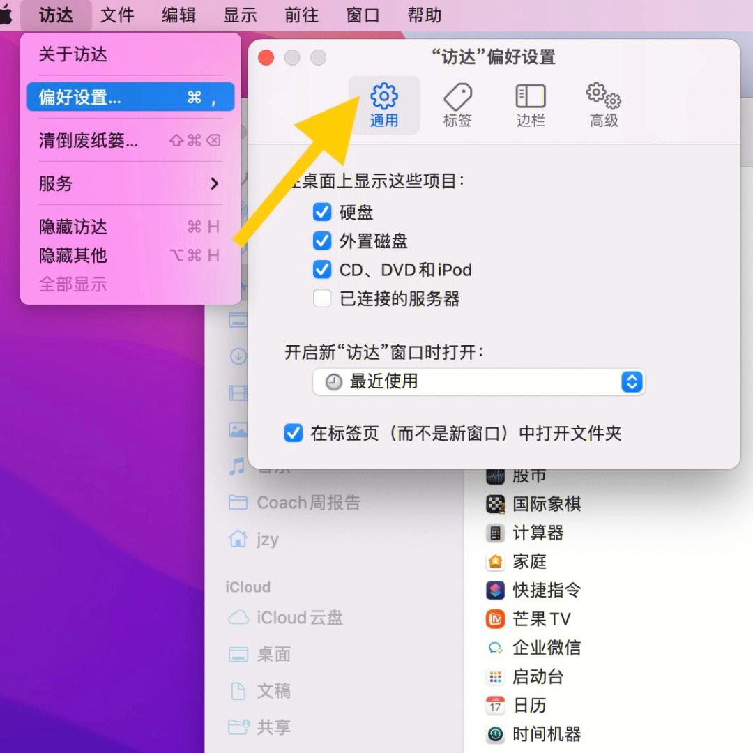 ios下载软件下不了_苹果下载软件为啥下载不了