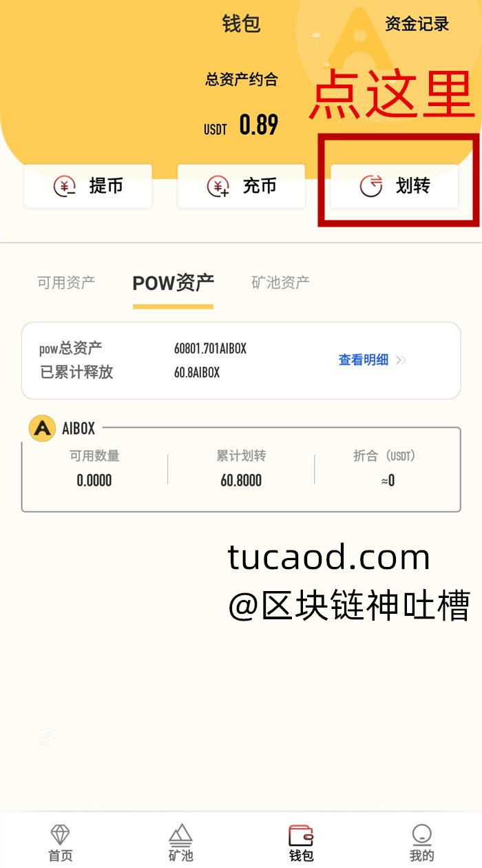 小狐狸钱包打不开质押币网址怎么回事呀的简单介绍