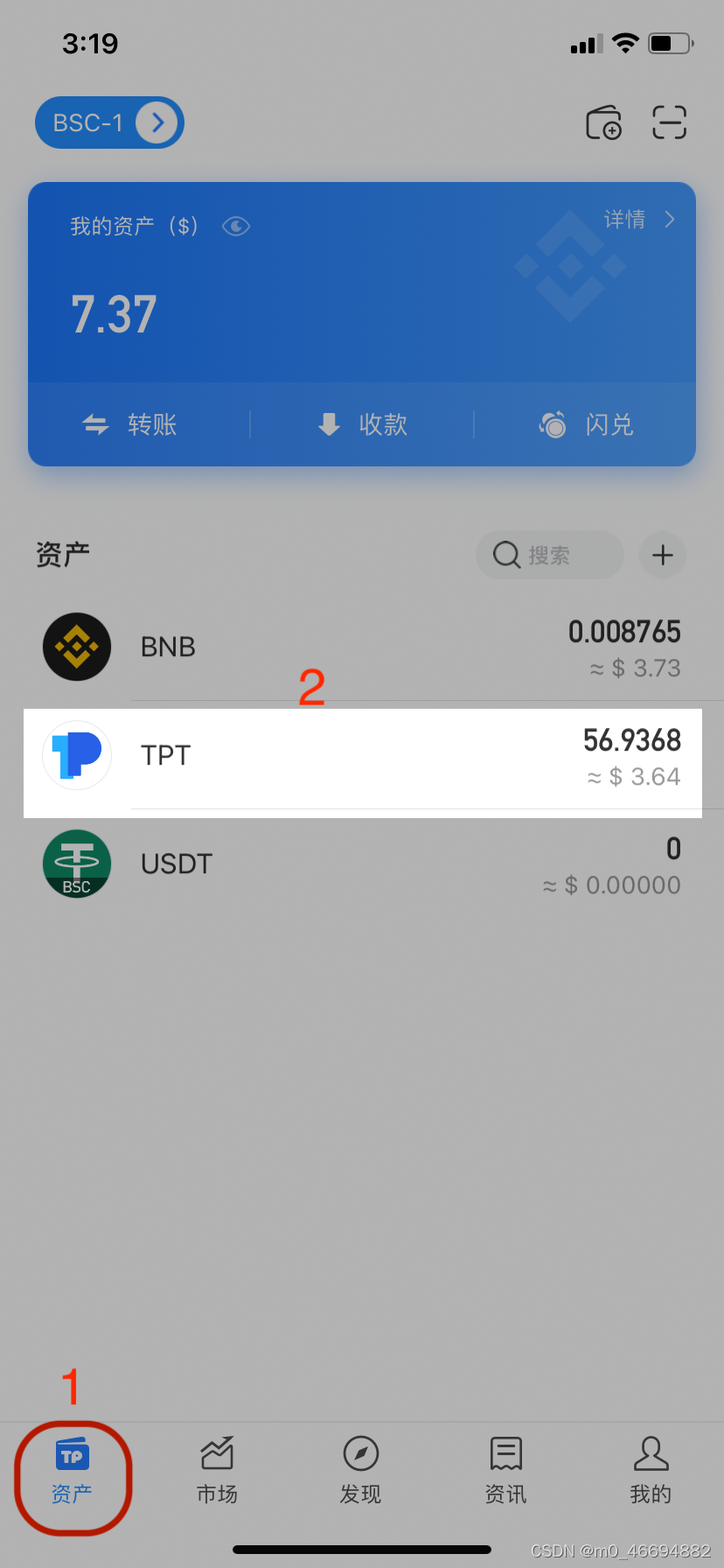 关于tp钱包官网下载app最新版本1.6.7的信息