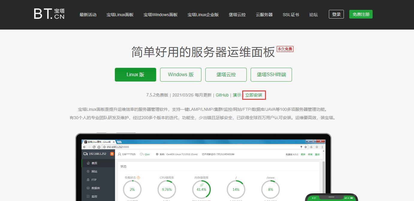 手机vps搭建服务器教程视频下载_手机vps搭建服务器教程视频下载网站