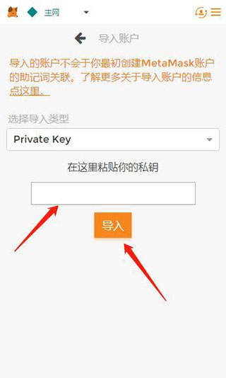 小狐狸钱包退出登陆怎么退出_小狐狸钱包退出登陆怎么退出啊