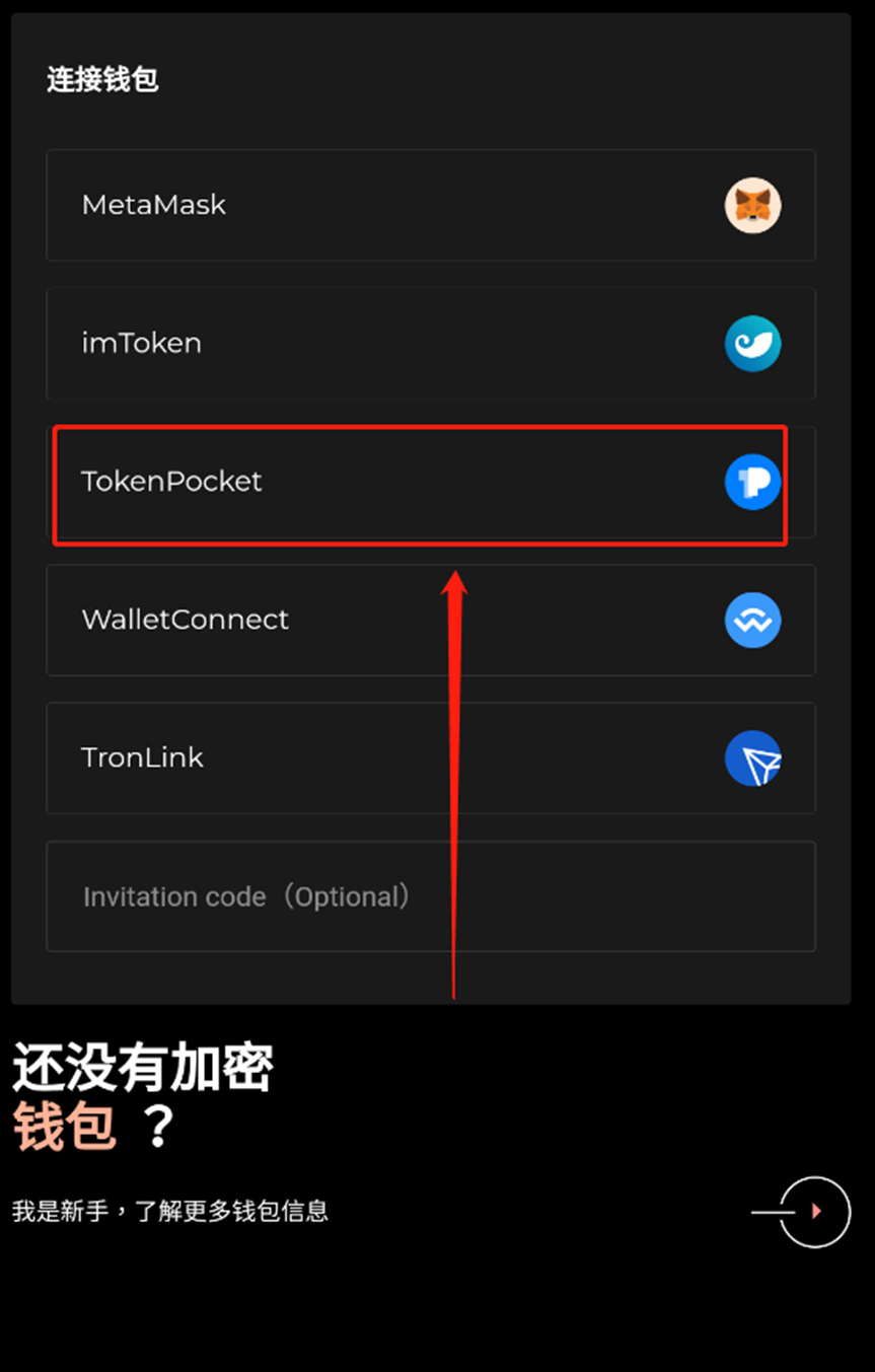 tokenpocket怎么改密码_tokenpocket钱包如何提现