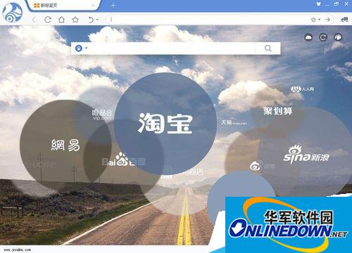 uc浏览器站内搜索_uc浏览器网页内部搜索记录框