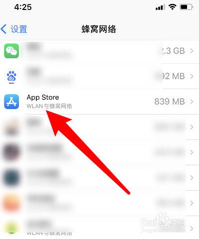 苹果手机下载不了软件怎么回事一直转圈圈_苹果手机下载不了软件怎么回事一直转圈圈呢