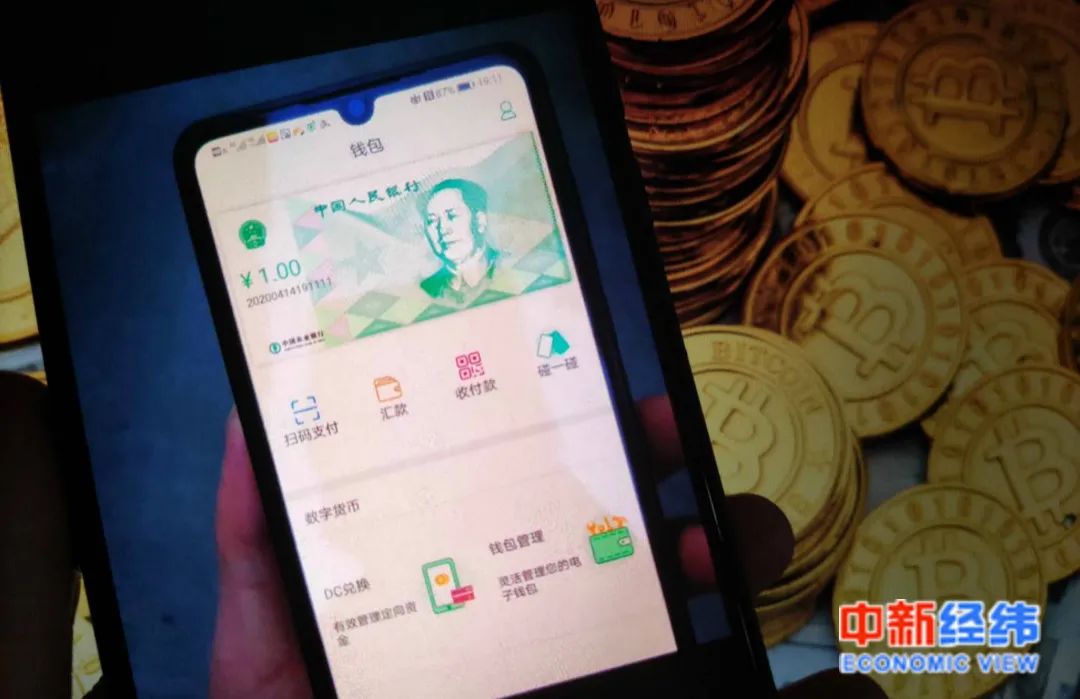 tokenpocket钱包转账出现英文的简单介绍