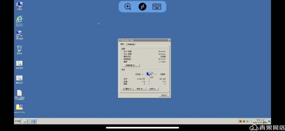 手机vps软件下载不了_手机vps软件下载不了怎么办