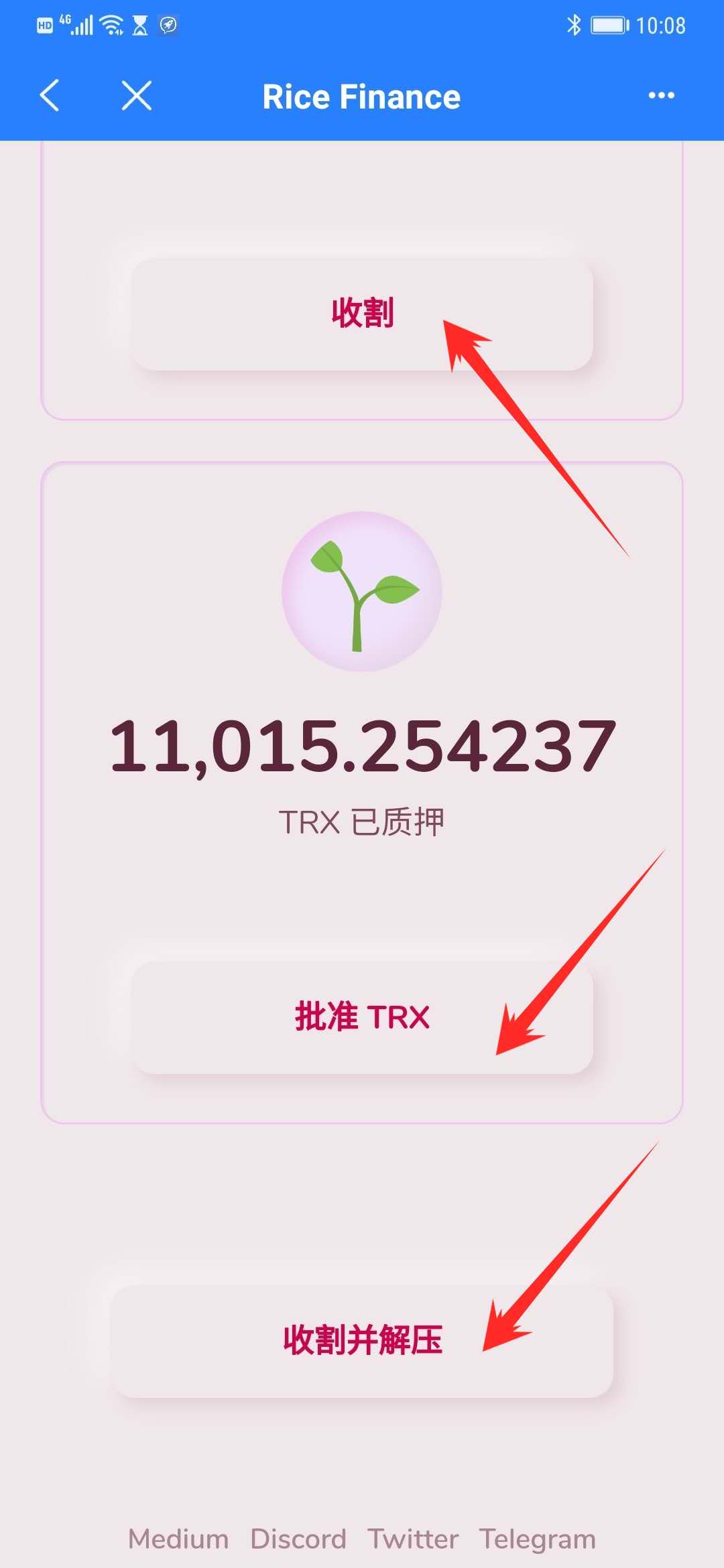 tp钱包分红怎么看_tp钱包怎么看别人钱包
