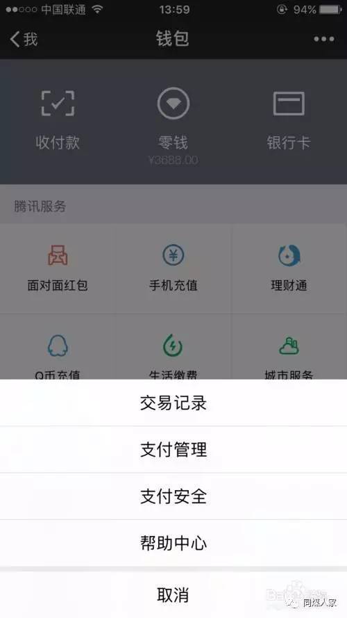 tp钱包分红怎么看_tp钱包怎么看别人钱包