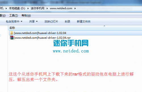 怎样下载安装包_怎样下载安装包到电脑