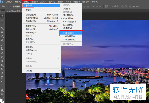 手机版ps软件在哪下_手机软件photoshop下载
