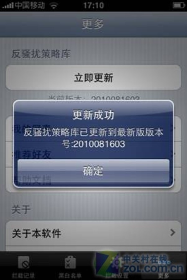 Iphone下载软件时发生了问题,未找到所请求的资源_iphone下载软件时发生了问题,未找到所请求的资源文件