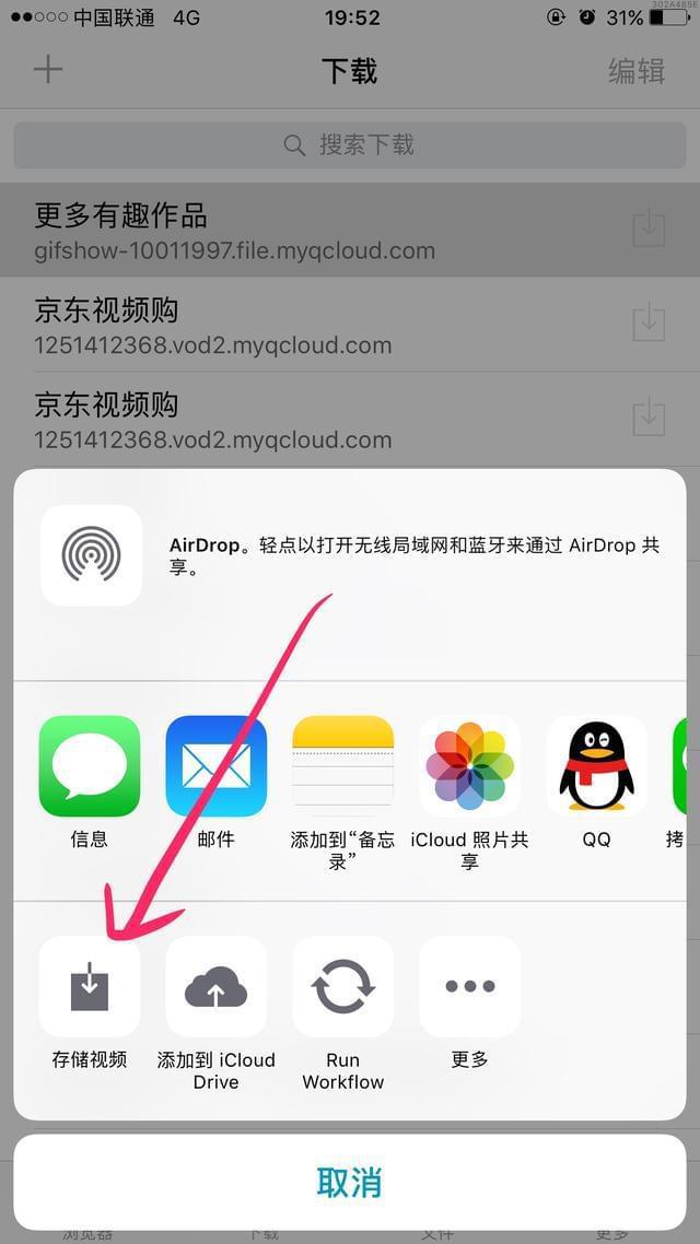 苹果为什么不能下载_苹果为什么不能下载安卓软件