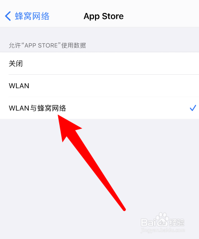 Iphone下载不了软件_iphone下载不了软件是什么原因