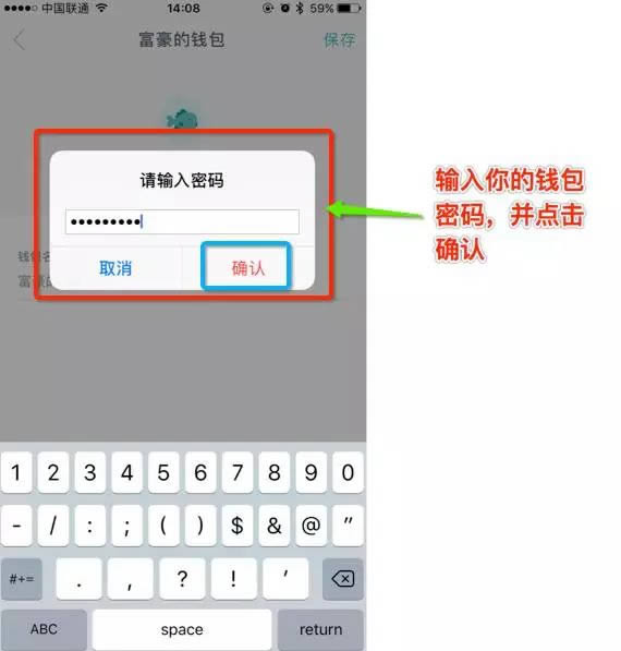 imtoken钱包钱被转走_imtoken钱包钱被转走怎么找回