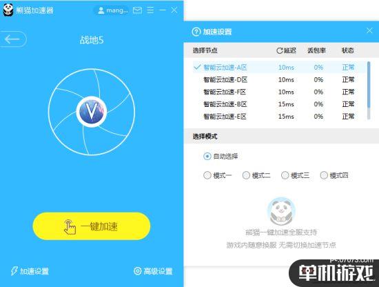 哪个加速器可以连接国外节点_什么加速器可以连接国外网络手机
