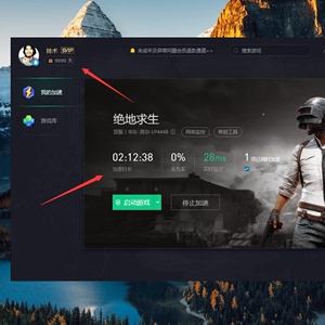 加速器免费加速国外游戏_加速国外游戏的免费加速器