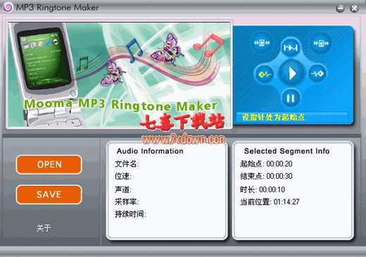 ringtone中文版_ringtone中文版铃声