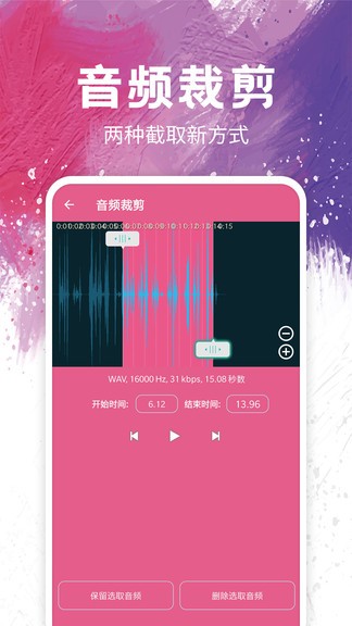 ringtone中文版_ringtone中文版铃声