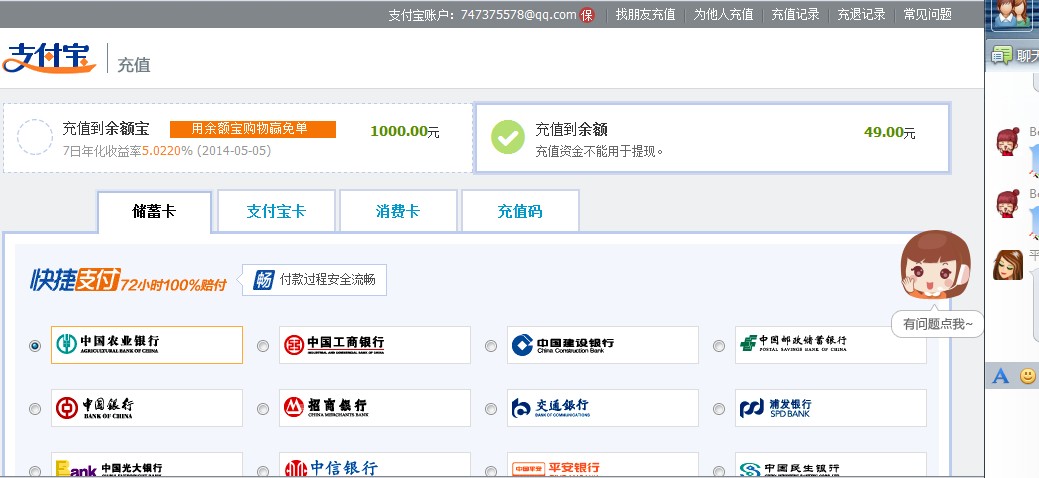 虚拟币可以提现到支付宝吗_虚拟币提现到支付宝还是银行卡安全