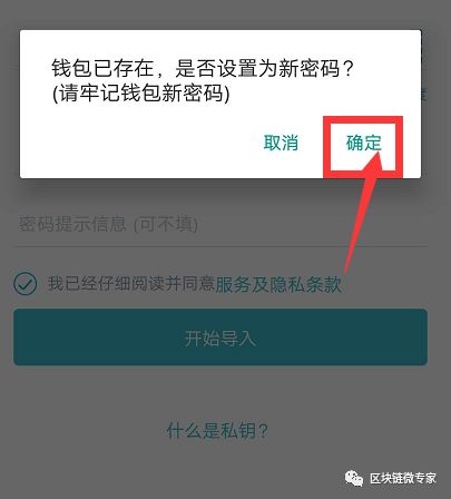 钱包助记词错了一个怎么办呢的简单介绍