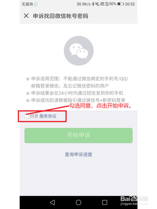 手机远程登录电脑微信为什么登不上去_手机远程登录电脑微信为什么登不上去了