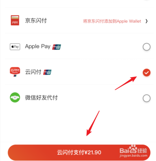 苹果手机怎么下载不了京东商城_苹果手机怎么下载不了京东app