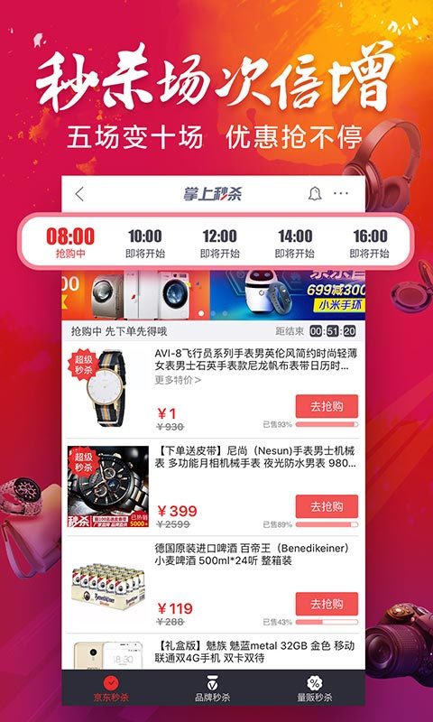 苹果手机怎么下载不了京东商城_苹果手机怎么下载不了京东app