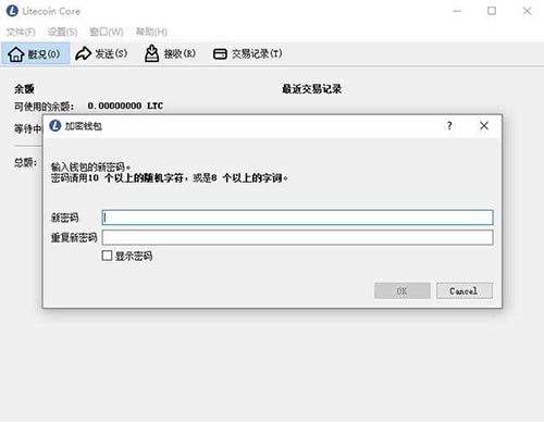小狐狸钱包的core怎么变0了的简单介绍