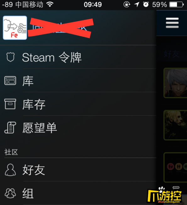 手机版steam怎么改中文视频_手机版steam怎么改中文视频教程