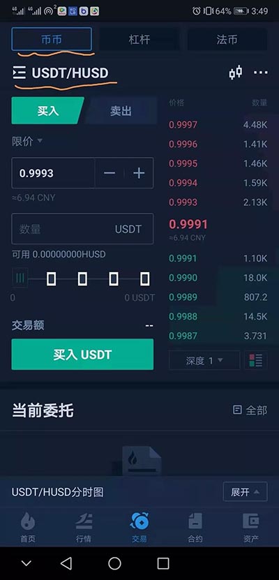 usdt钱包怎么交易_usdt 钱包里的钱怎么提现