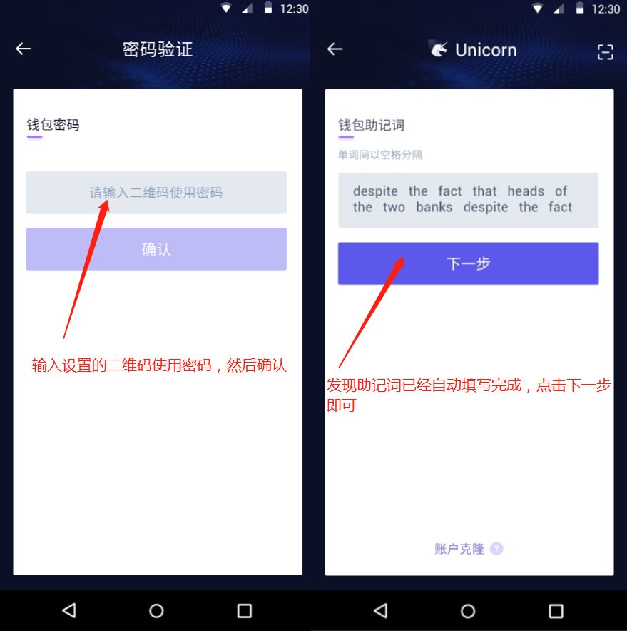 钱包助记词忘记了可以重新设置新钱包吗_钱包助记词忘记了可以重新设置新钱包吗怎么办
