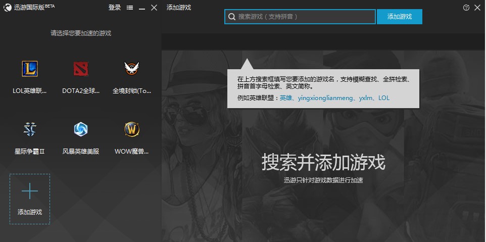 有没有推特免费加速器_有什么免费的推特加速器