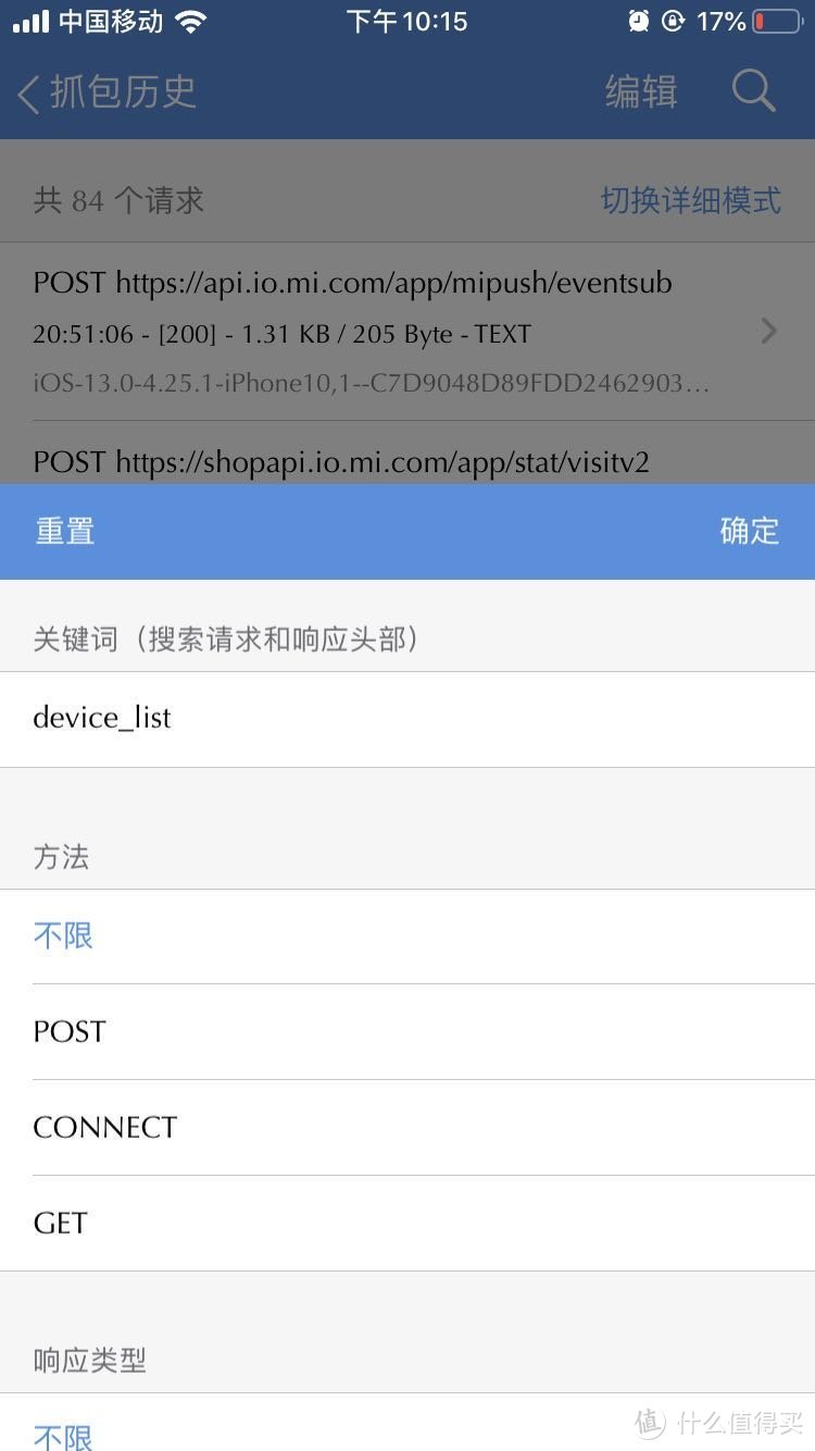 手机token怎么重置密码_手机token已过期怎么重新登录