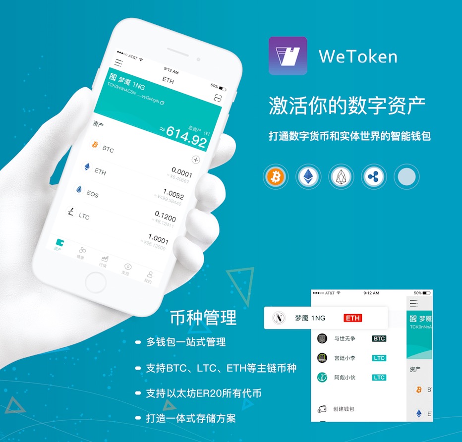 token钱包教程_token pocket钱包教程