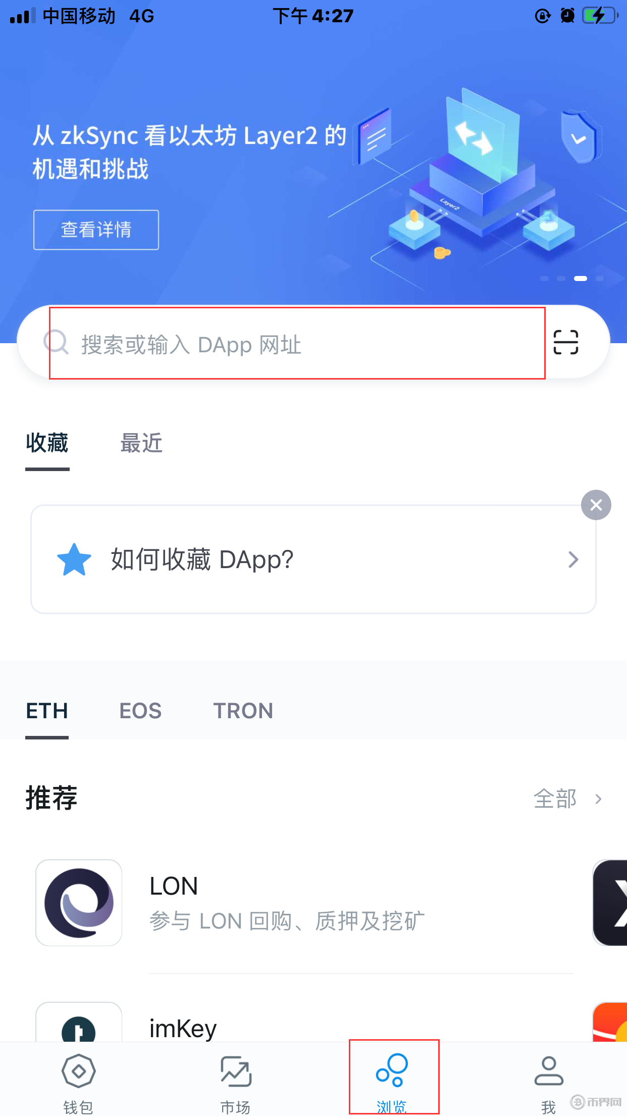 怎么分辨imtoken钱包真假_imtoken钱包的okb的真假
