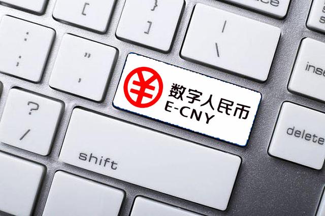 数字人民币的作用和意义是什么_数字人民币的作用和意义是什么呢