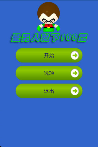 有什么好用的手机梯子软件推荐_有什么好用的手机梯子软件推荐一下