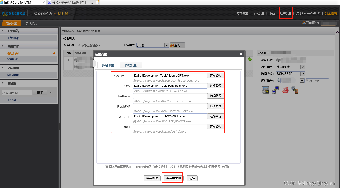 tokenpacket下载_tokenpocket官网下载