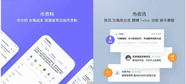 tokenpacket下载_tokenpocket官网下载