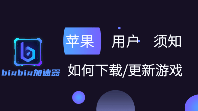 苹果哪个加速器能上ins_苹果哪个加速器能上ins免费